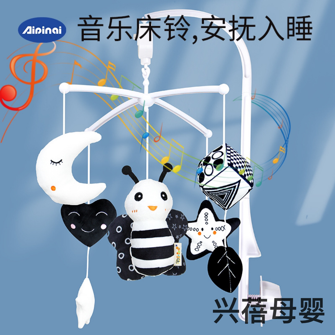 日用百货细节图