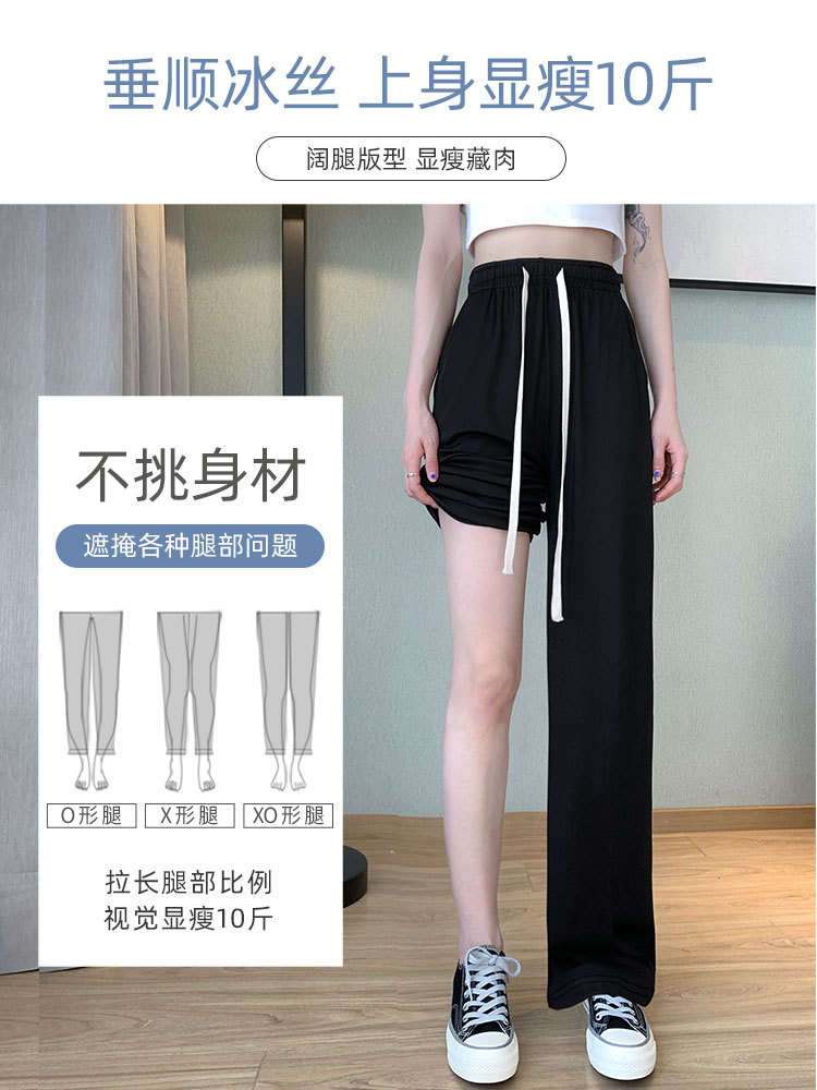 Ice silk wide-leg pants with a drape feel, women's summer thin, petite, high-waisted, slimming casual straight-leg women's walking pants details Picture