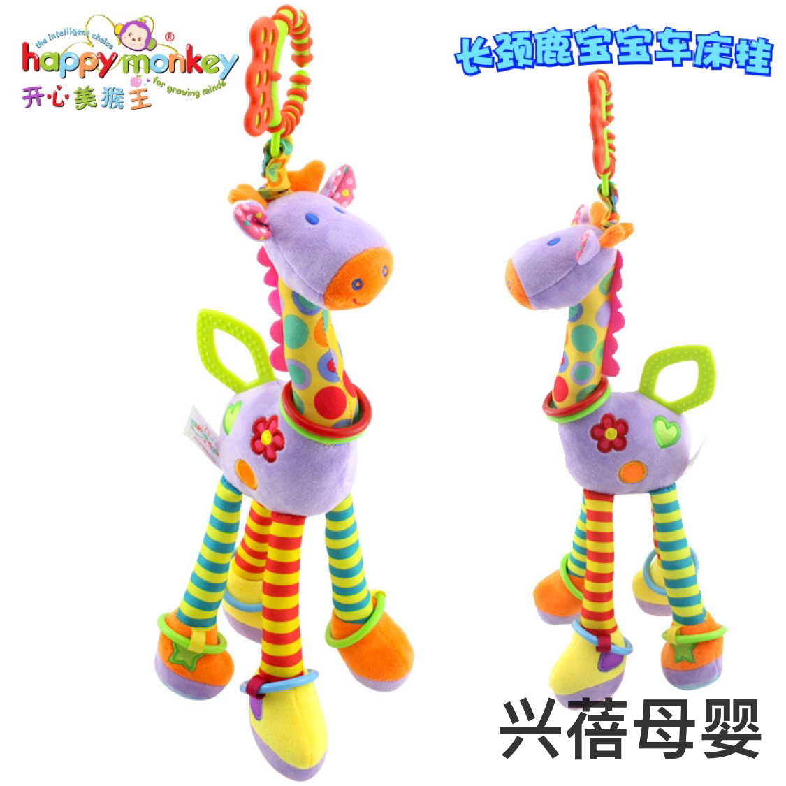 حاملة أطفال من طراز Hapymonkey Barky Bark، وهي دعامة أطفال الزرافة، بلعب مدوية Specification image