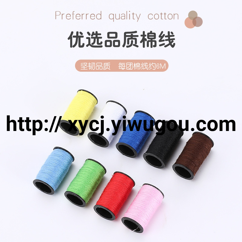 针线、别针、缝纫实物图