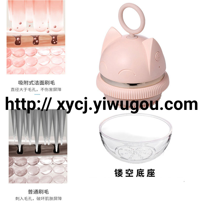 日用百货细节图