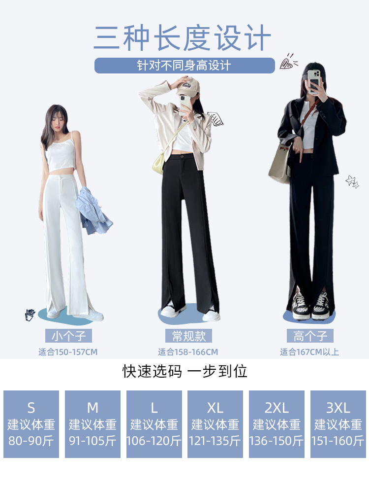 Split wide-leg suit pants for women in summer, thin high-waisted, slimming, casual straight pants with a sense of drape, spring and autumn white slightly flared pants Specification image