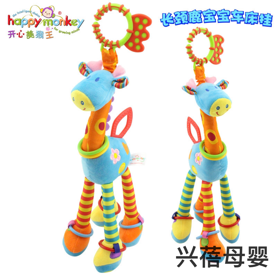 حاملة أطفال من طراز Hapymonkey Barky Bark، وهي دعامة أطفال الزرافة، بلعب مدوية Application Scenario