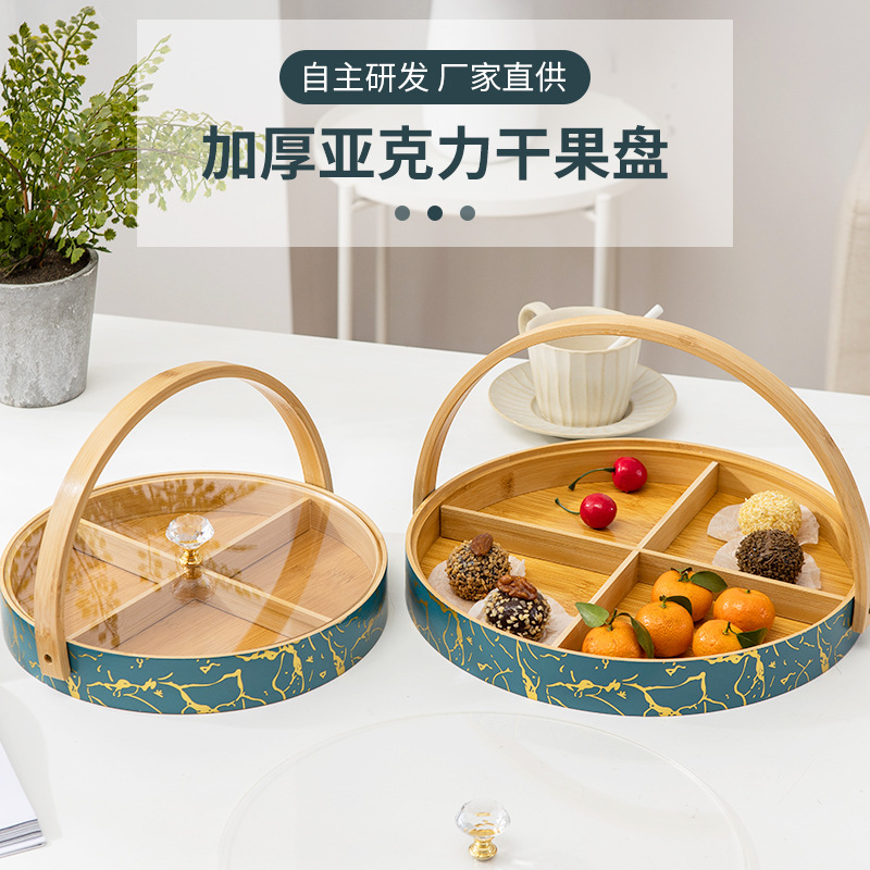圆形竹制干果盘亚克力带盖木质坚果盘家用茶室零食糖果盘厂家批发