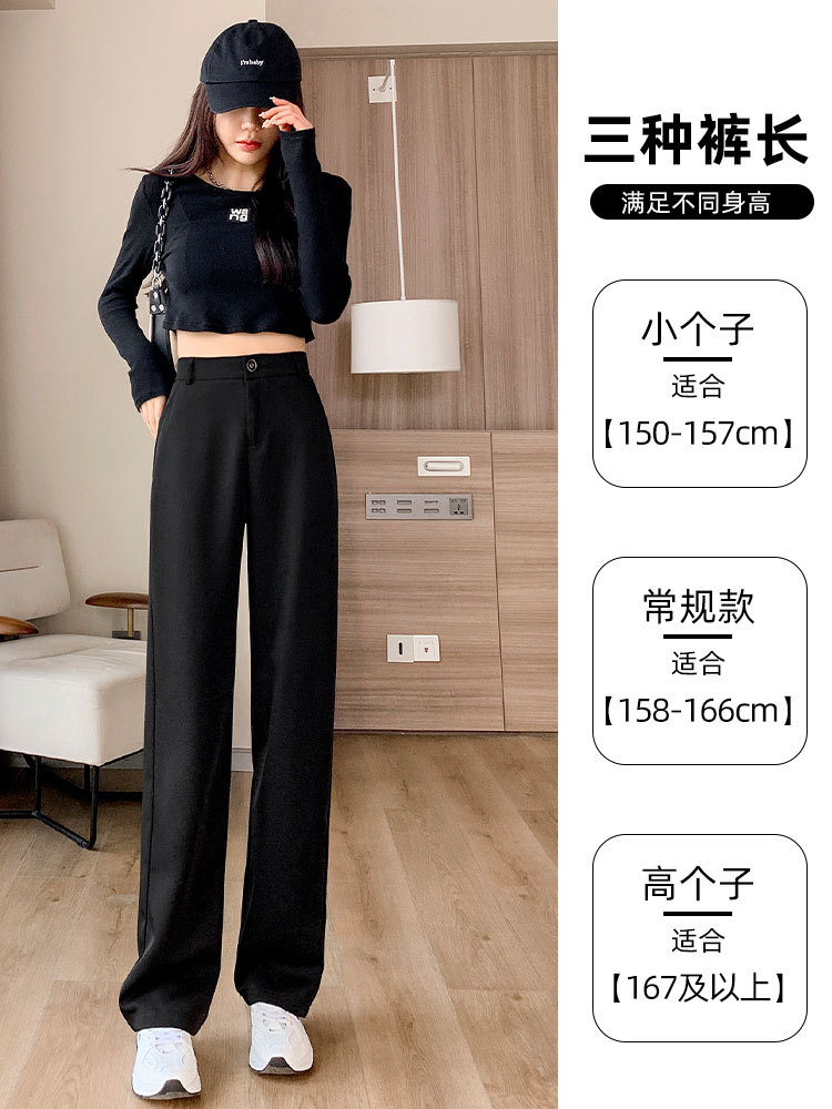 Wide-leg suit pants for women, high-waisted and slimming black straight-leg loose casual petite dress pants for spring and autumn Item Picture