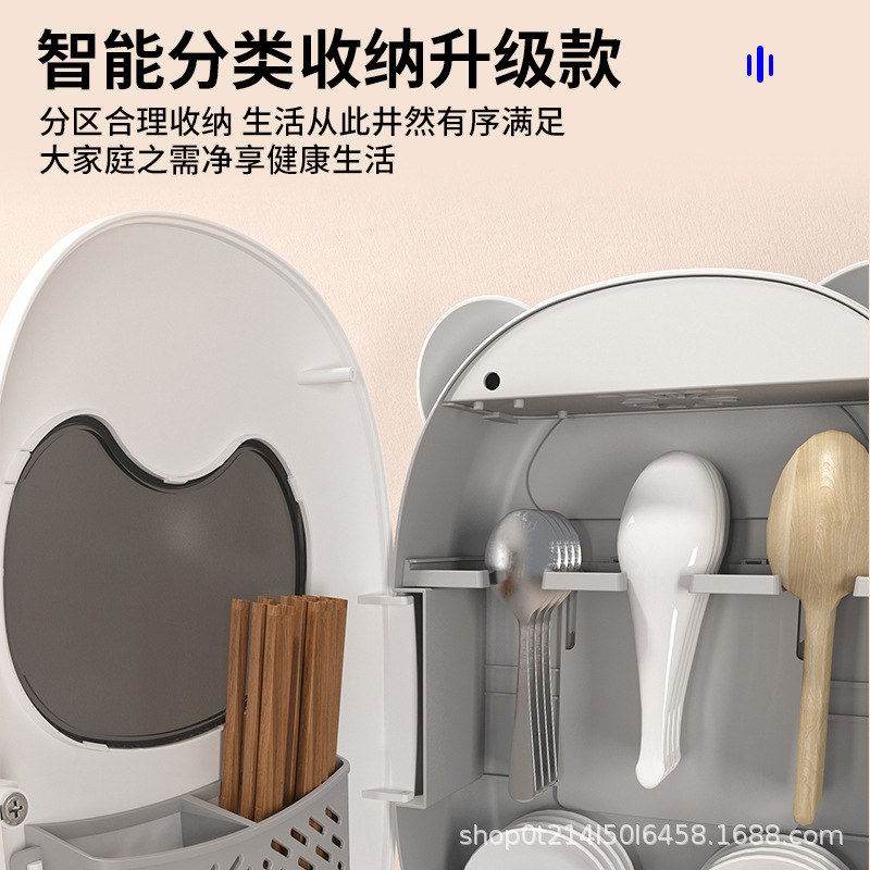 日用百货细节图