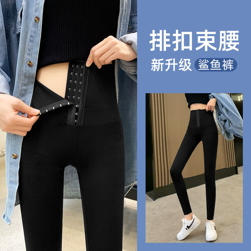 Button-down shark pants, leggings, women's outerwear, spring tight-fitting pants, spring Barbie pants wholesale, pressure belly tightening black pants