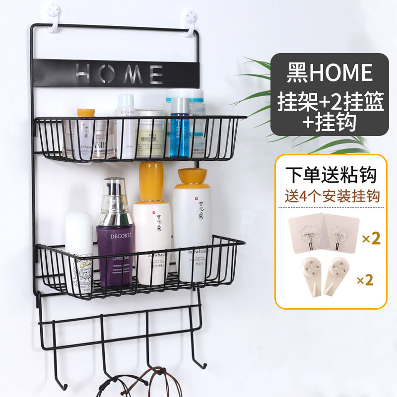 Non-drilling wall shelves, refrigerator hanging baskets, hooks, bathroom storage racks, essential items for dormitories