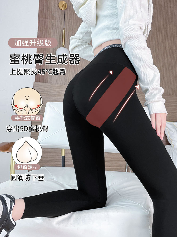 Slimming pants, cross shark pants, leggings, high-waisted, slimming tight-fitting yoga, capsule leg Barbie pants wholesale Specification image