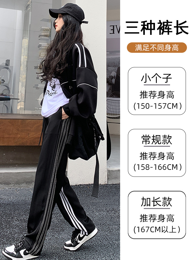 Wide-leg suit pants for women, summer, thin, high-waisted, drape, straight-leg, casual, spring and autumn, design sense, niche sport pants Specification image