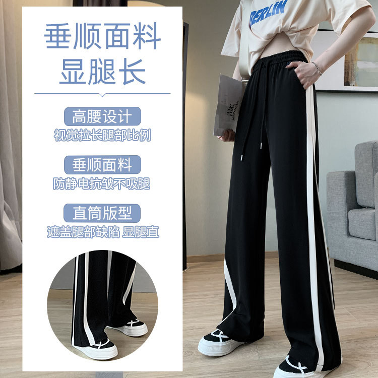 Women's thin, casual, loose, straight-leg, high-waisted, drape striped suit pants and wide-leg pants for spring, autumn and summer details Picture