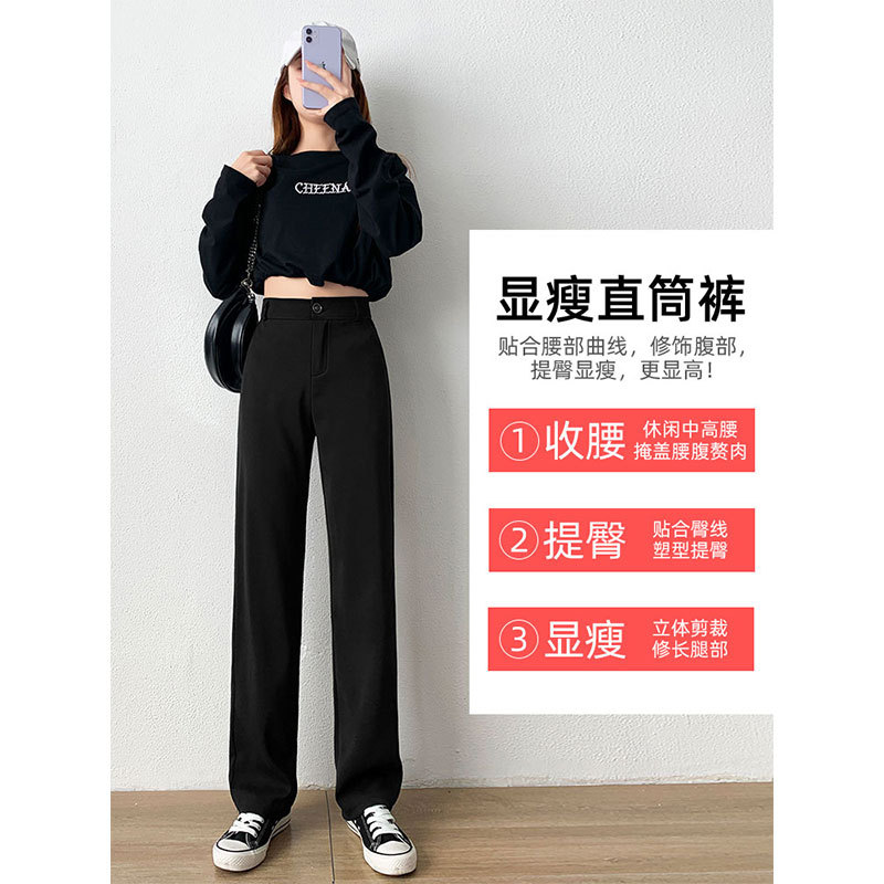 Black wide-leg pants for women, high-waisted, sagging, petite loose straight-leg suit casual spring dress pants for women Item Picture
