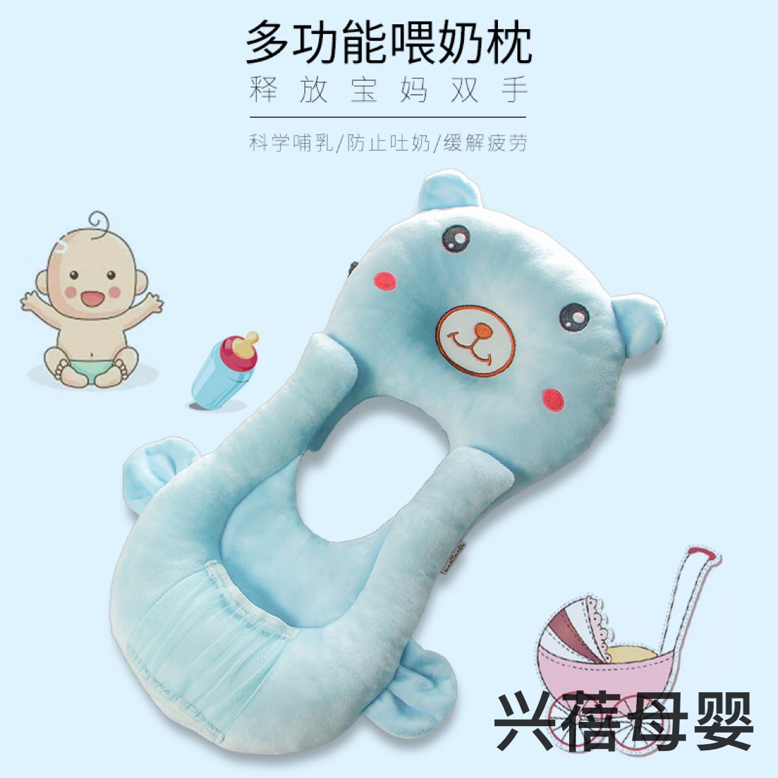 New baby feeding pillow baby shaping nursing pillow dual use can correct the head type to prevent deviation head