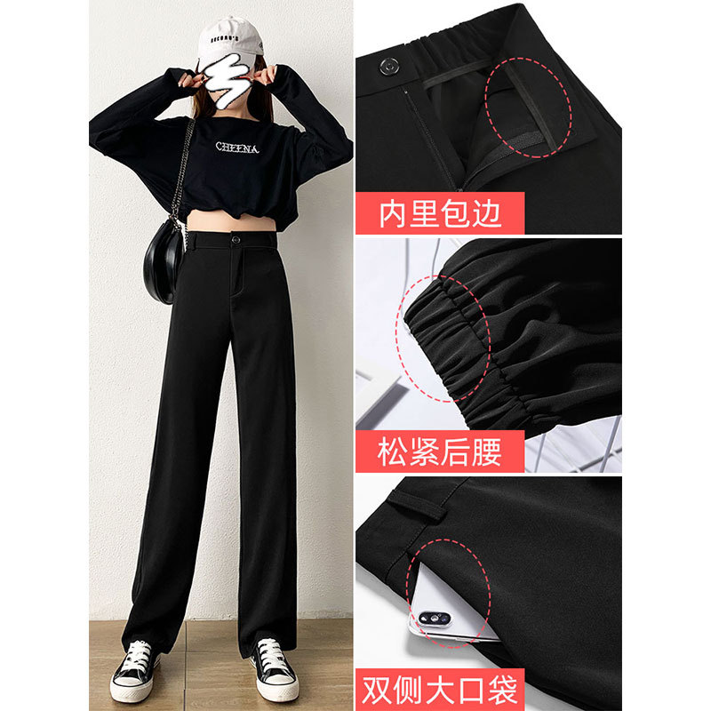 Black wide-leg pants for women, high-waisted, sagging, petite loose straight-leg suit casual spring dress pants for women Specification image