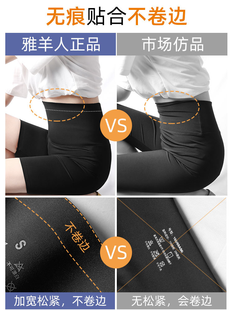Ice silk safety pants for women to prevent exposure and leave no trace, summer thin style that can be worn outside, summer Barbie shark base safety shorts Item Picture