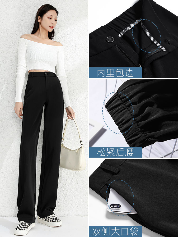 Black wide-leg women's trousers, slender and high-waisted with a sense of drape, loose straight-leg suits for petite women, casual summer, spring and autumn trousers Specification image
