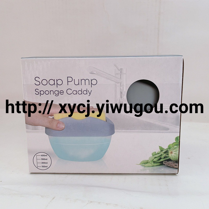 厨房刷洗洁精液盒自动加液器按压式自动出液盒百洁布洗碗刷皂液盒