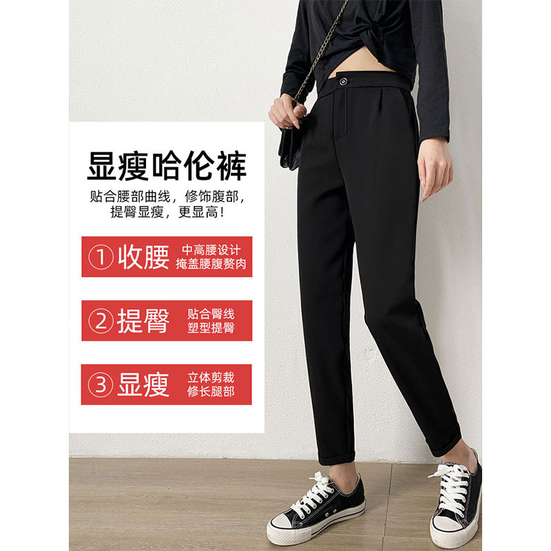 Women's trousers for suits, spring and autumn, thin and loose, slimming, summer nine-inch radish casual cigarette tube dress pants details Picture