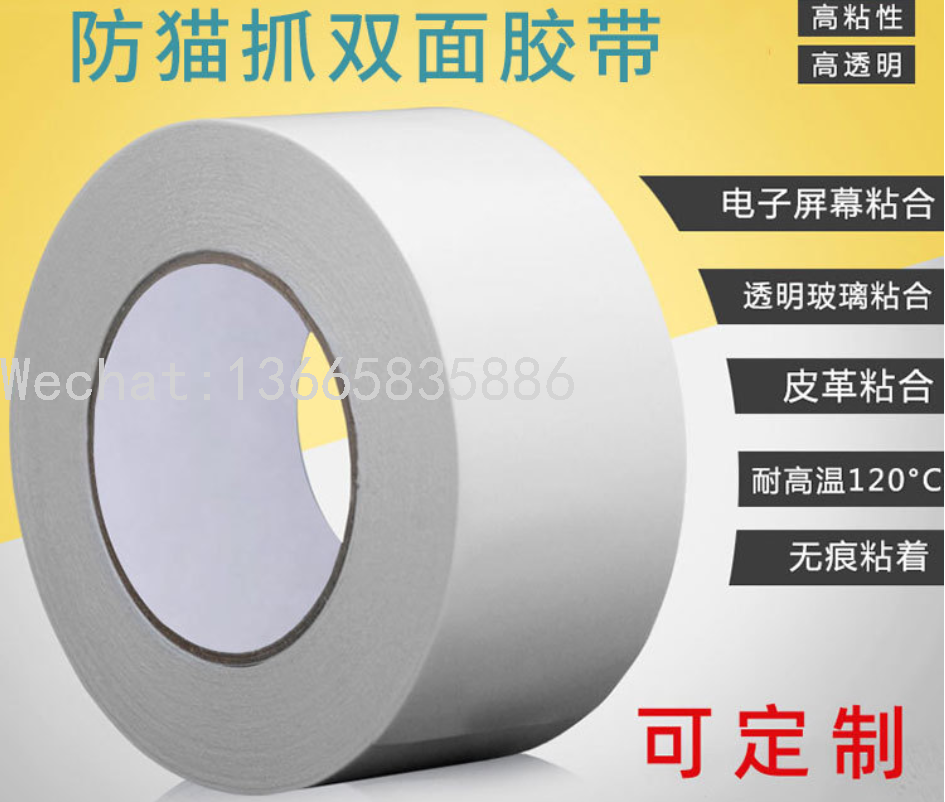 排便定位实物图