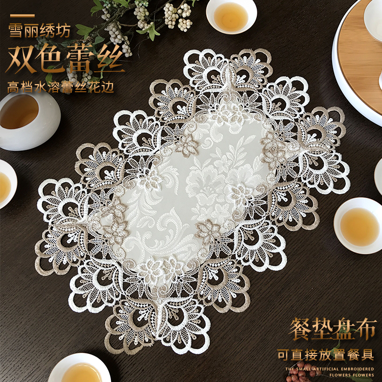 西餐垫盘垫桌布田园布艺蕾丝花边欧式美式床头柜烤箱盖巾帘米黄款