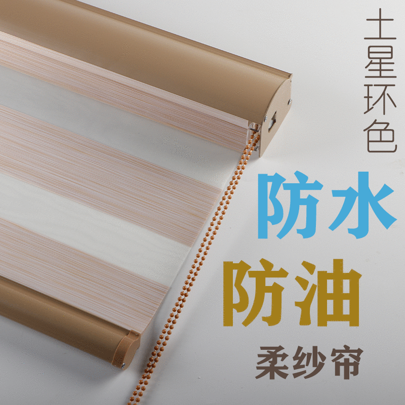 窗帘厂家定制日夜双层防水百叶窗帘斑马帘家居办公室柔纱帘卷帘