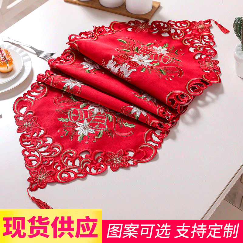 厂家销售圣诞桌布桌旗台布 镂空绣花桌巾家居餐桌茶几装饰