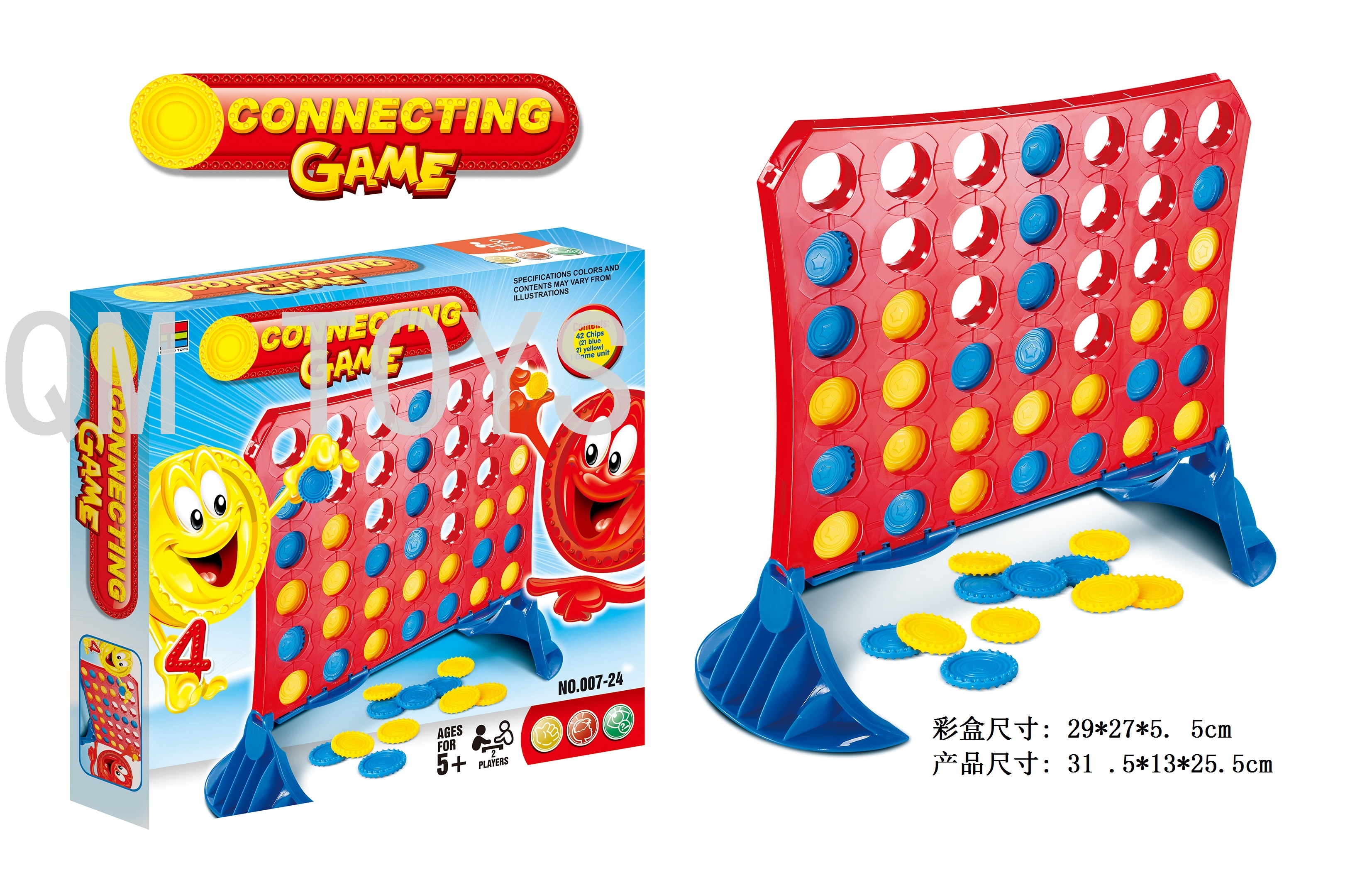 Children's educational toy four chess Jenga slingshot game
