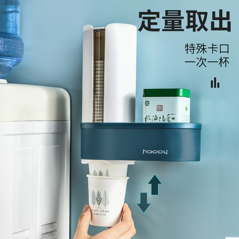 X127定制批发一次性纸杯器饮水机自动落杯器塑料杯架纸杯分杯器