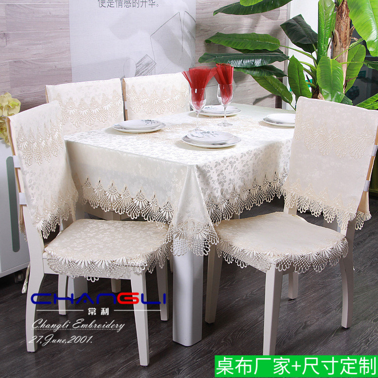 桌布欧式蕾丝布艺桌布贡缎提花台布餐桌茶几防灰尘布