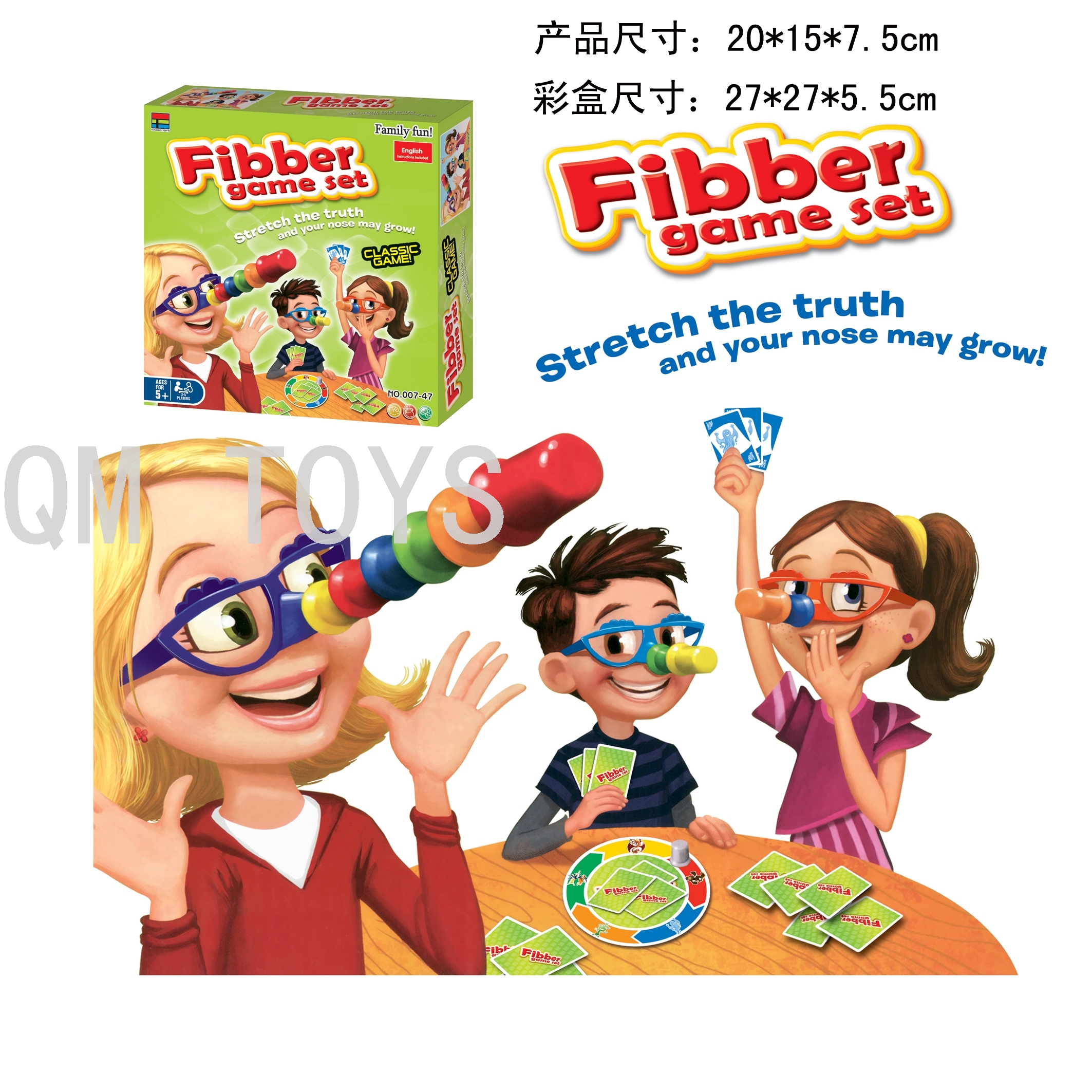 玩具产品图