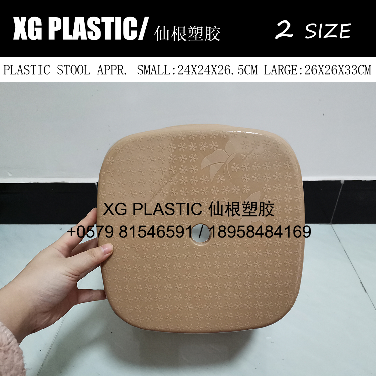 塑料桌椅实物图