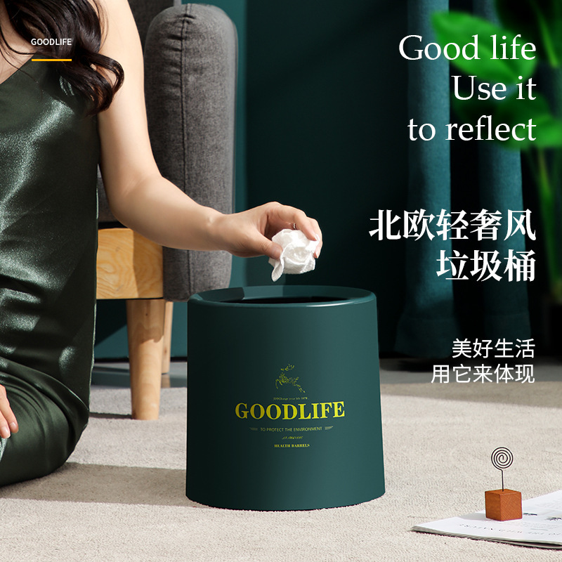 X127-642793定制创意塑料圆形双层垃圾桶家用垃圾篓卫生间收纳桶