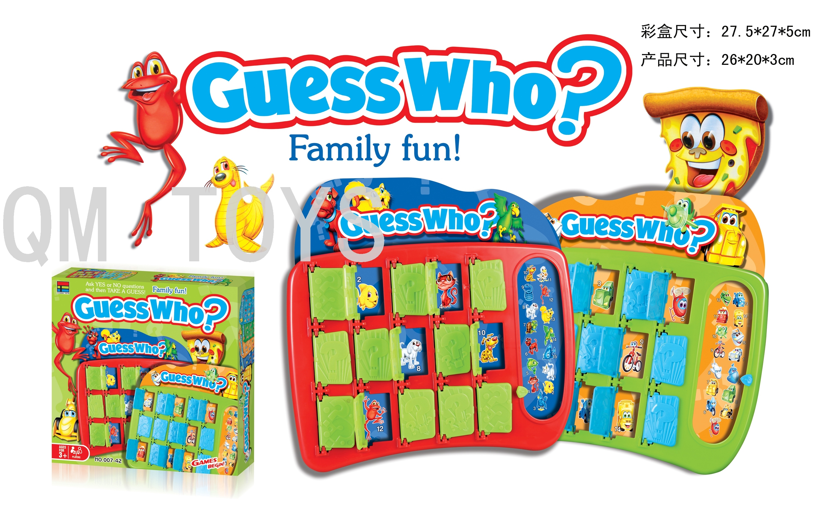玩具产品图
