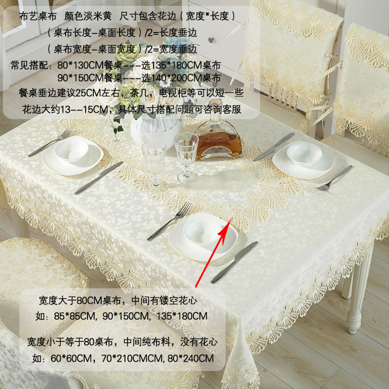 床上用品产品图