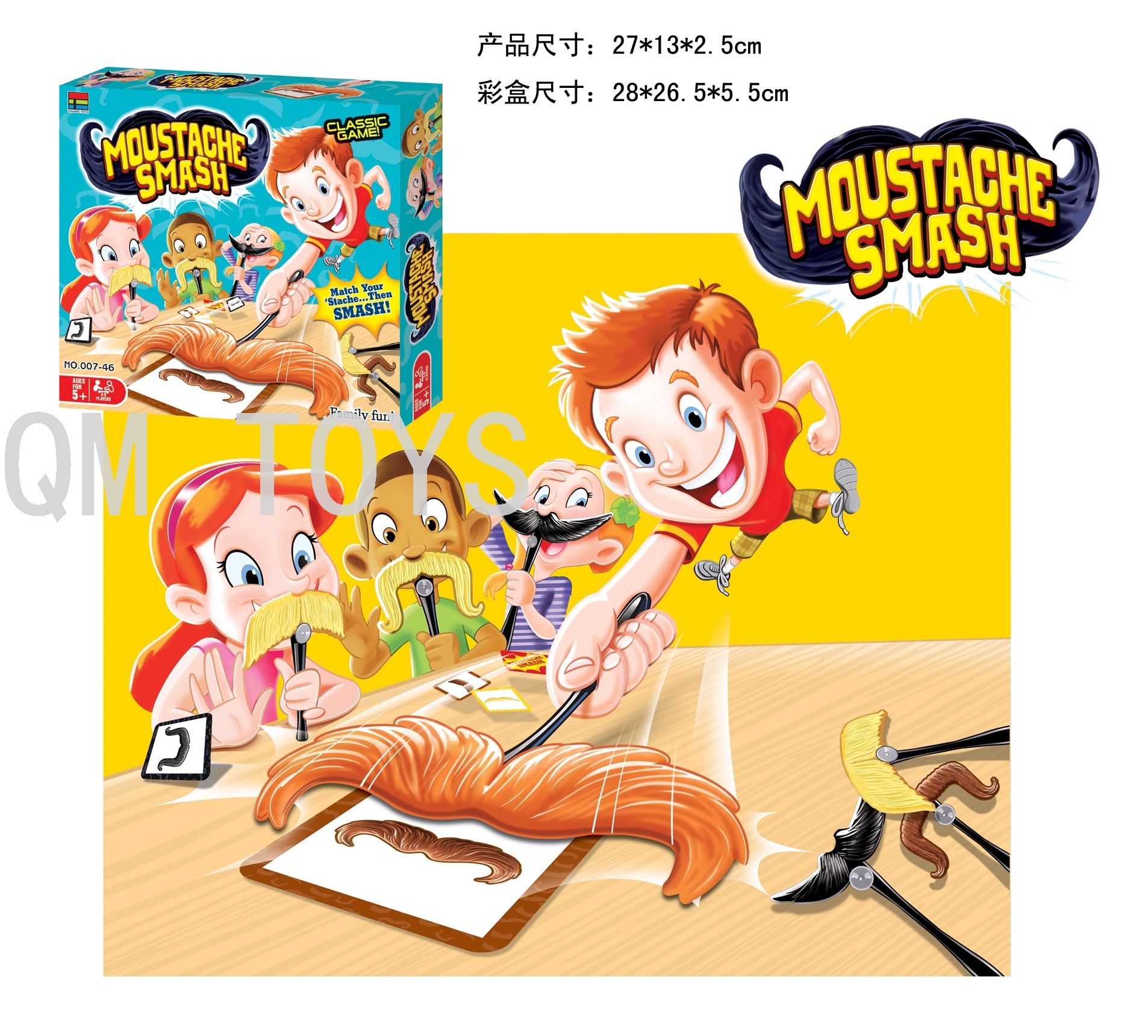 儿童益智桌游 胡子游戏 弹跳猴子 打地鼠 摇摆企鹅积木