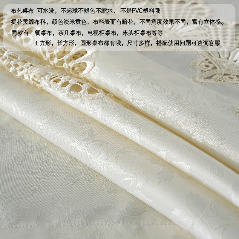 餐桌布艺/台布/桌布实物图