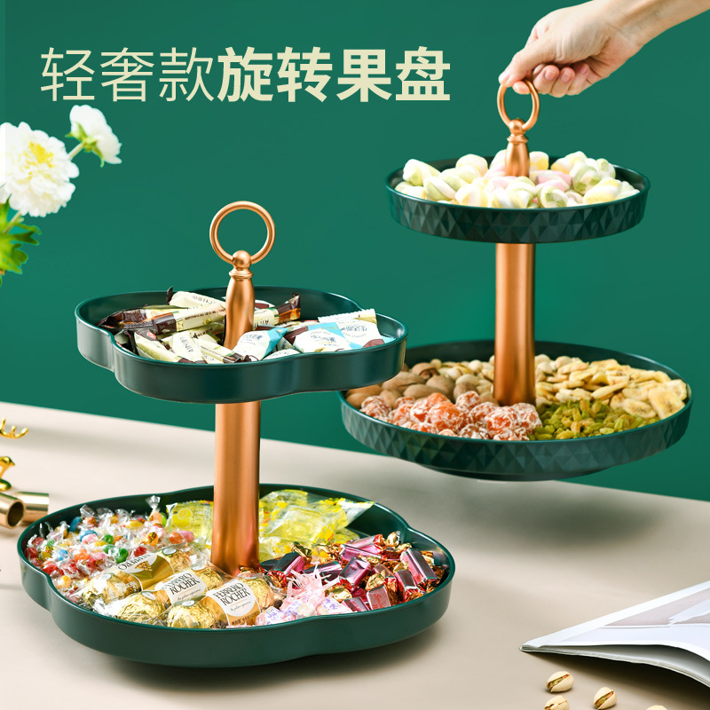 X127-8238加工北欧塑料家用客厅零食果盘二层糖果茶几甜品蛋糕架