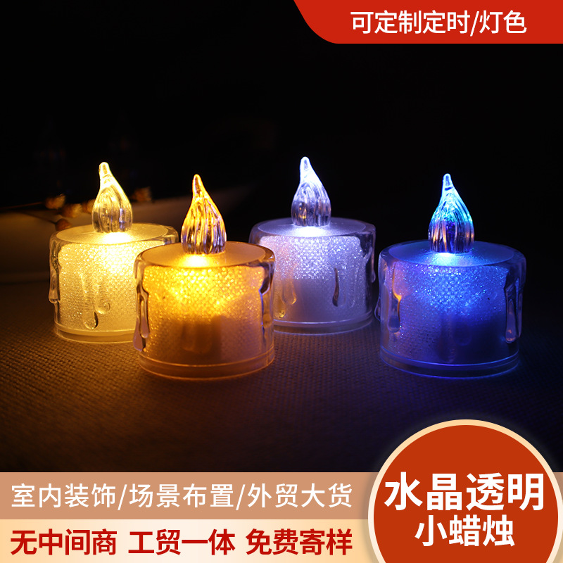 LED crystal transparent acrylic tearful small candle, tea wax plastic electronic candle lamp, seven-color flashing yellow light
