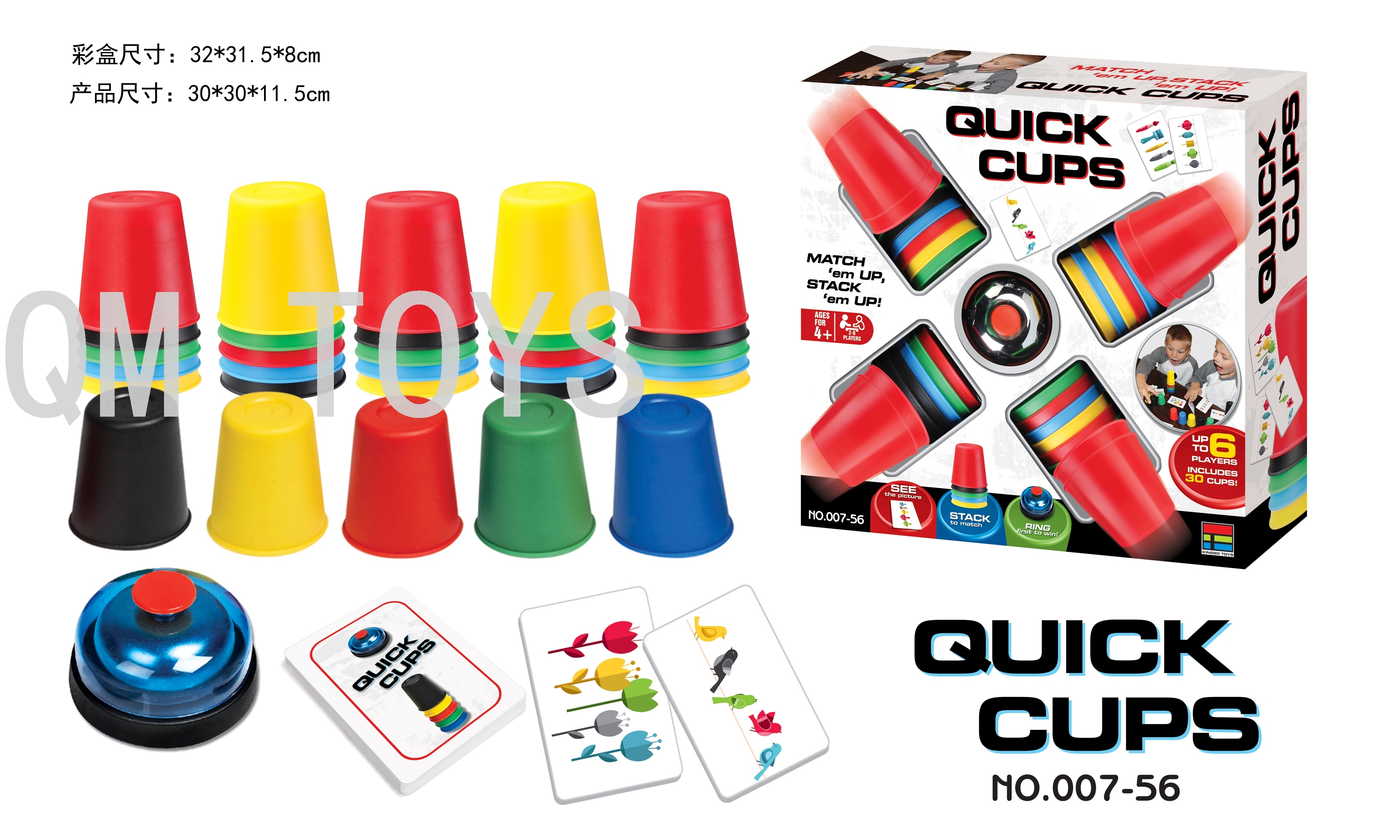Children's puzzle board game fast stack cup sea ships rubber band bracelet monkey shot to capture bouncing people