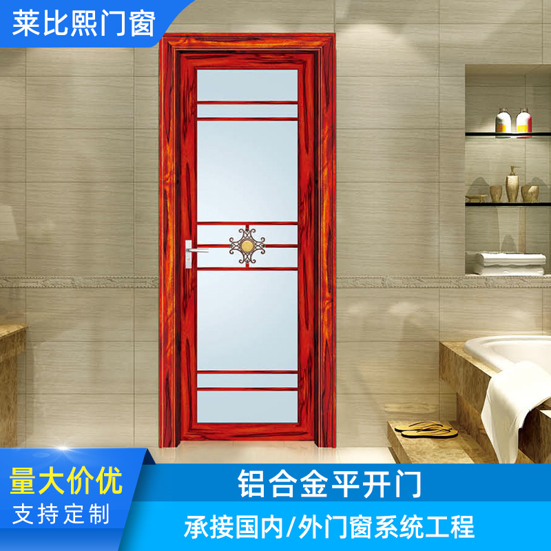 Bathroom swing door, household titanium-magnesium alloy double-layer tempered glass interior door, kitchen swing door customization