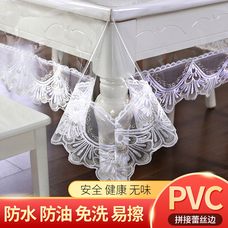 pvc桌布防水防免洗透明桌垫蕾丝软玻璃塑料长方形茶几餐桌台布