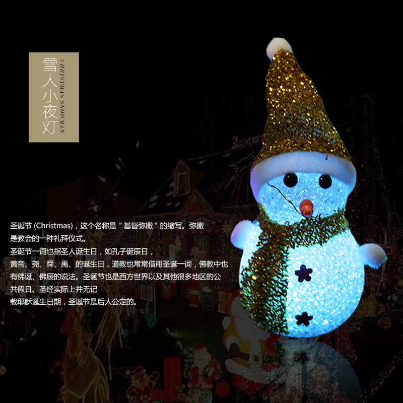 跨境专供发光圣诞节小夜灯发光戴帽子小雪人圣诞节礼物礼品用品