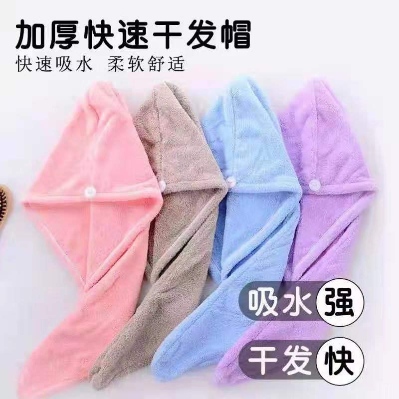 The high-density thickened coral fleece dry hair cap and quick-drying shower cap are soft and do not fade Item Picture