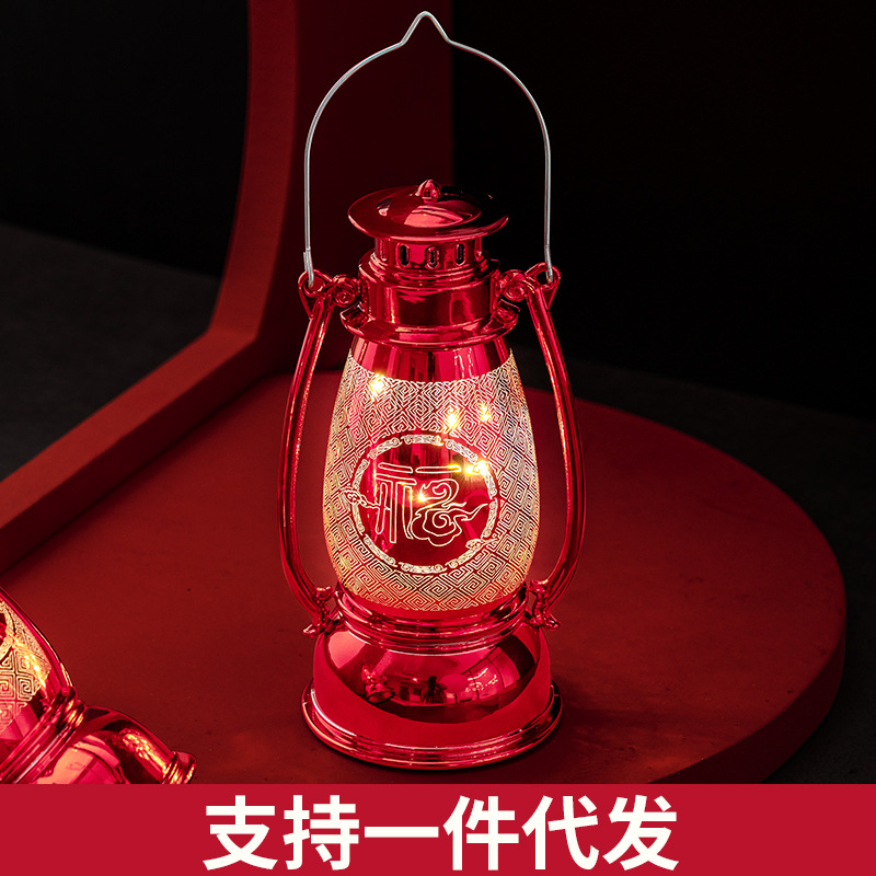 春节复古发光 LED发光红色小灯笼福字小马灯风灯桌面摆件油灯装饰