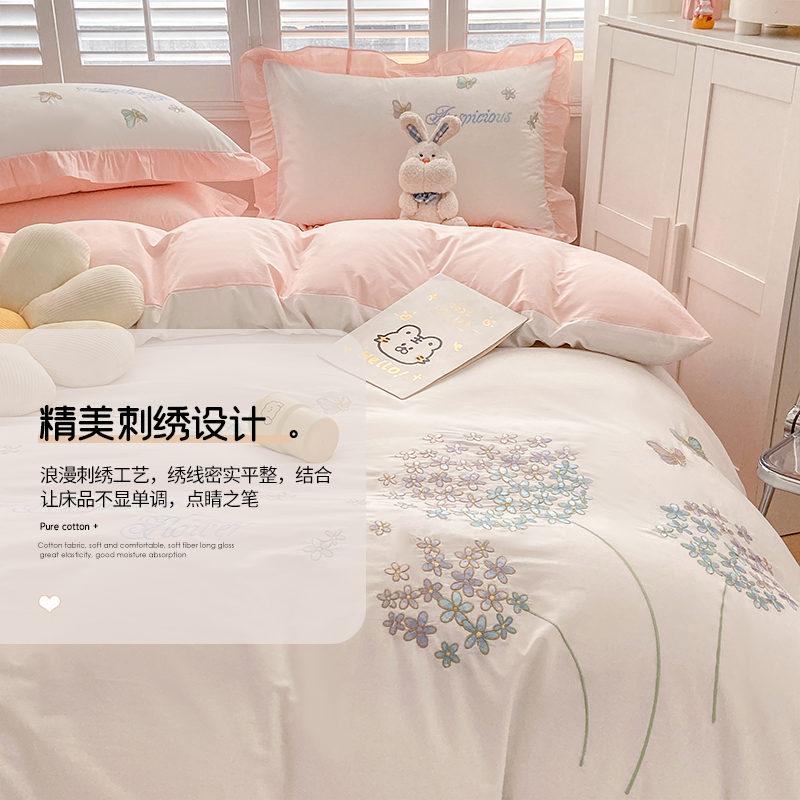 2022 Pure Cotton Four-piece Set, all-cotton bedding in INS style, Nordic minimalist, all-cotton embroidered princess style Four-piece set details Picture