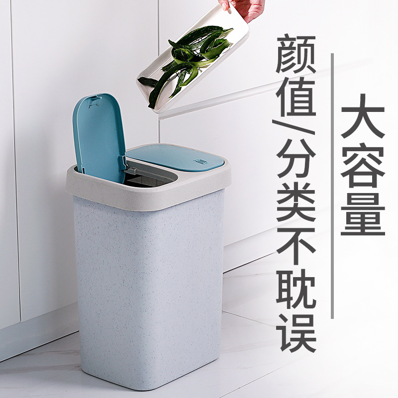 Wholesale of X127 kitchen classified trash cans, household storage plastic double-bucket dry and wet press large trash cans with LIDS details Picture