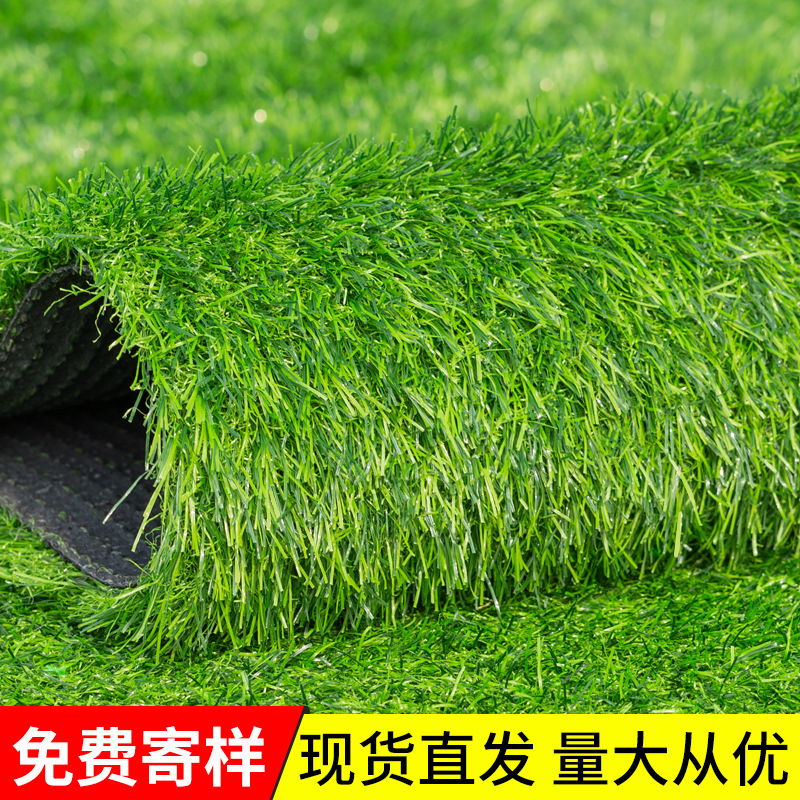 仿真草坪人工草皮人造幼儿园户外塑料地毯绿色装饰垫子墙面假草地