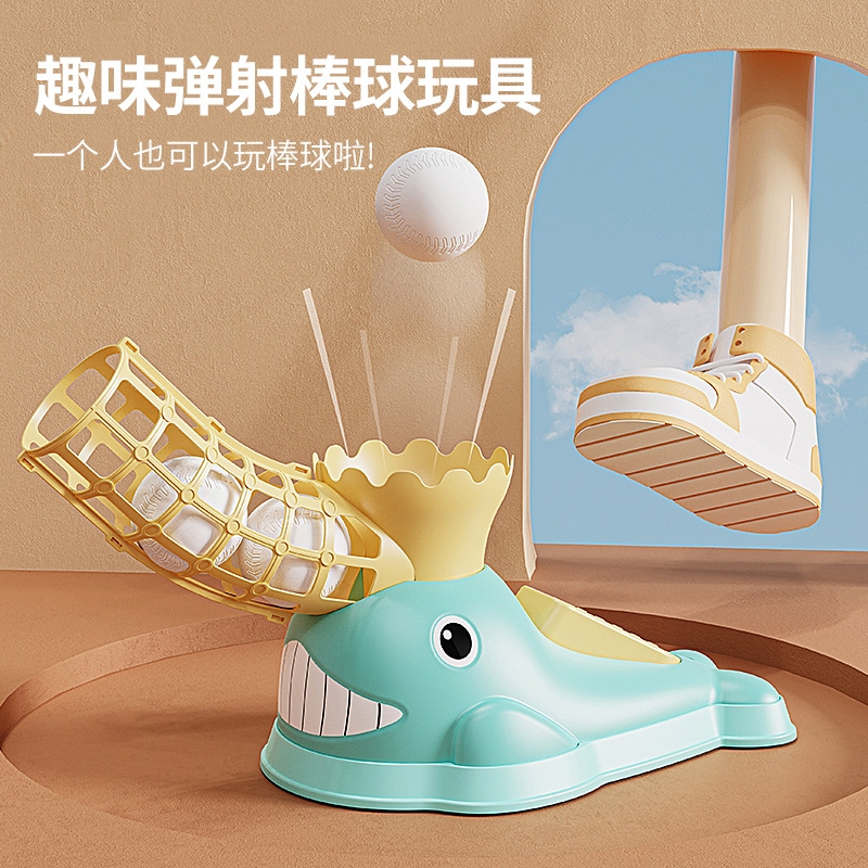 Children's baseball toys, indoor and outdoor sports automatic ball throwing machine set, kindergarten ball toys, catapult training device details Picture