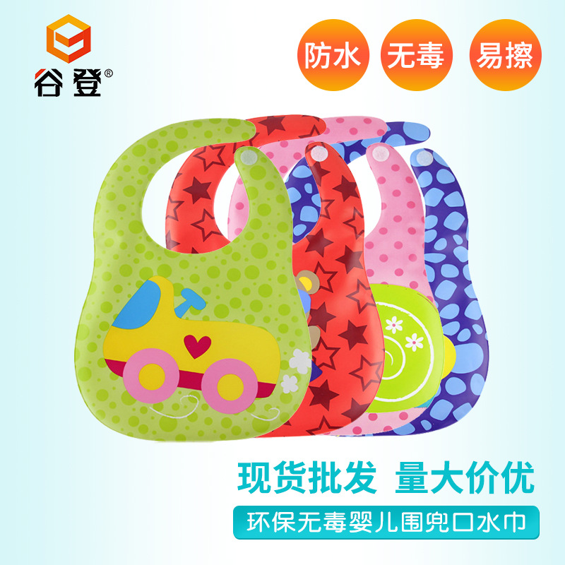 Super soft EVA baby bib, saliva pad, baby feeding bib, children's feeding bib, waterproof saliva pad Specification image