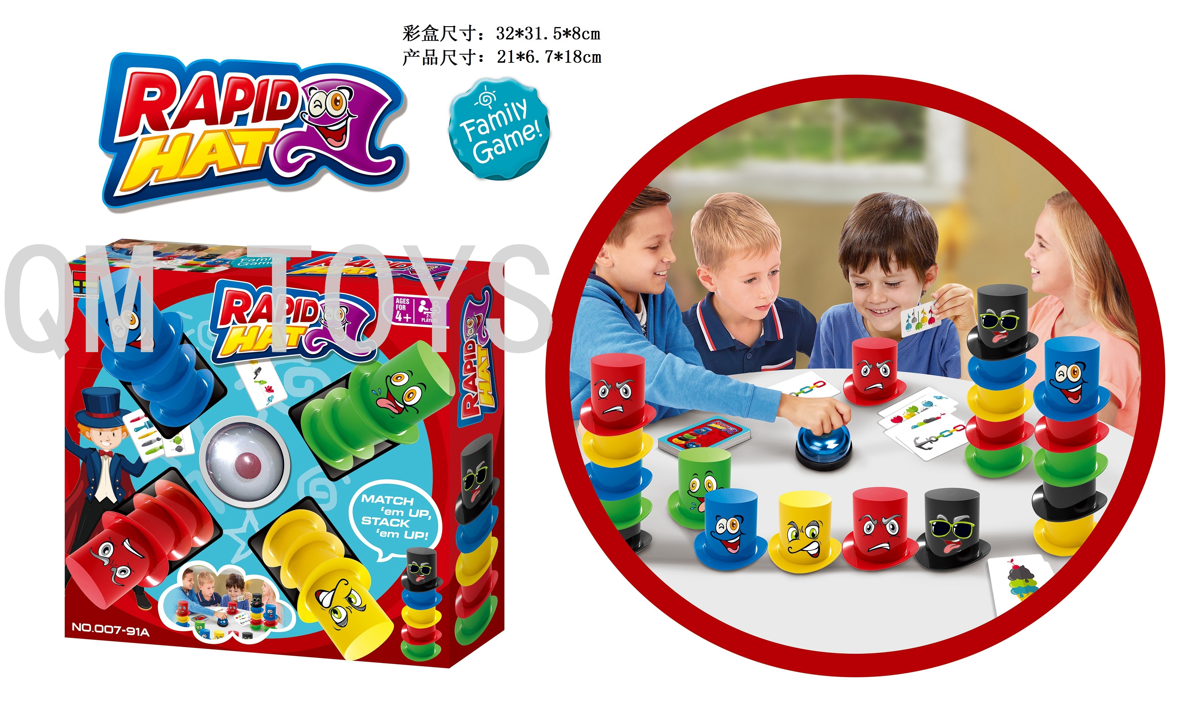 Children's puzzle board game Folding hat game Magic hat game Mantis game Iceberg Penguin multiplayer football table
